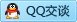 QQ在线咨询673437297